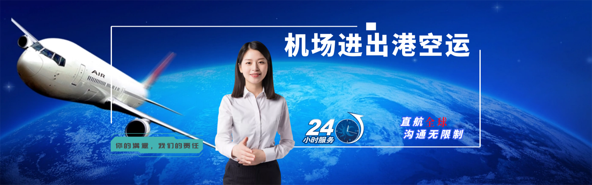 宝塔到丹麦物流公司-宝塔至丹麦物流专线-宝塔空运到丹麦-优时通物流有限公司
