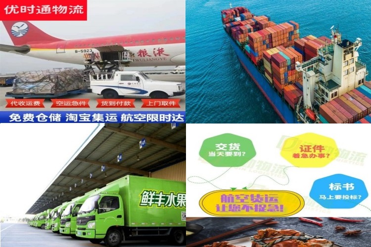 宝塔到丹麦航空货运公司-宝塔到丹麦物流专线
