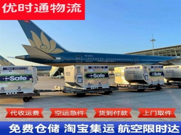 宝塔到丹麦空运加急专线